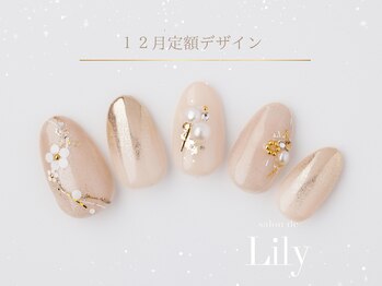 サロン ド リリー(salon de Lily)/《パラジェル》12月定額デザイン