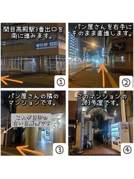 リラクサロンささら/道案内夜バージョン