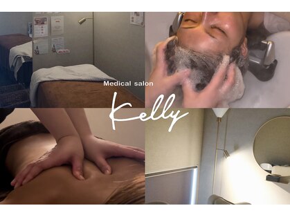 ケリー(KELLY)の写真