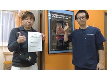 にこにこ整体 整骨院/慢性腰痛も今ではスッキリです。