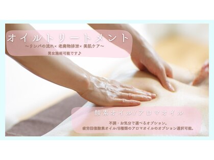 ボディキュア 龍ケ崎(Body cure)の写真