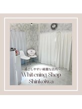 ホワイトニングショップ 新小岩店/歯科提携　ホワイトニング専門店