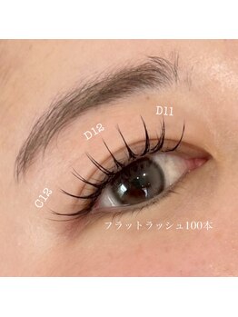 トータルビューティーハウス フラップ ミチ(total beauty house flap MICHI)/まつ毛エクステ