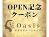 【OPEN記念】フラットラッシュ100本＋アイシャンプー＋コーティング ¥8,500→