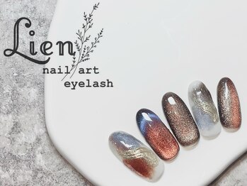 リアン 川崎店(Lien)/ゴージャスコース★