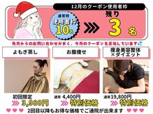 ビュース(BEAUth)