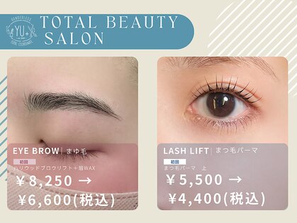 ユープラス(YU+)の写真