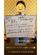 ドゥース 自由が丘(Douce)/施術後の感想