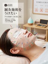 ホジュン鍼灸整体院