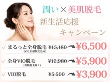 ニコル 大阪池田店(NICOL)