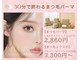 アネラ あびこ店(ANELA)の写真