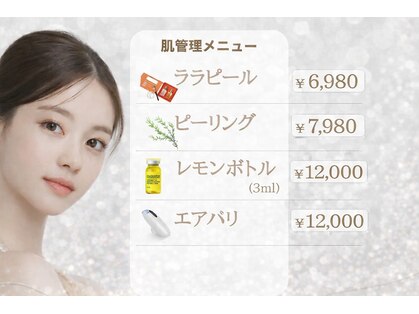 オプレア 栄店(OPREA)の写真