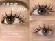 サロン ピーチ(Peach)の写真