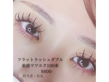ミント(MINT)/束感マツエク100束