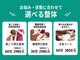 げんき堂接骨院 げんき堂整体院 伊勢崎境町の写真