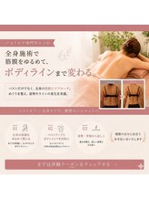 フェリス(Feliz)