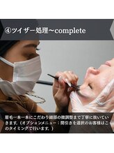 プラスアイビー 福岡天神大名店(+i.b)/施術の流れ【眉毛/メンズ眉毛】