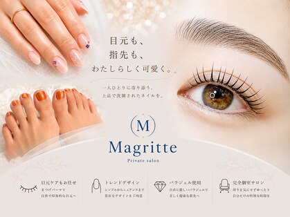 マグリット(Magritte)の写真
