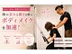 整体 ボディメイク あおしの写真/"体を変えたい"に応える★鈍った体を引締め&スタイルUP!!パーソナルトレーニング×整体×ストレッチ×加圧