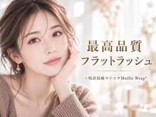 ズール(ZUL)