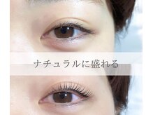 オジェ アトリエ ヒュッゲリ 839(Oje Atelier Hyggely 839)/ナチュラルまつ毛