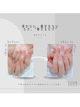 その４☆　浮かない/剥がれない/長持ち施術でコストパフォーマンス◎