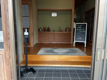 リベラル/玄関です