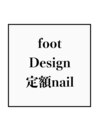 《foot》Design定額nail