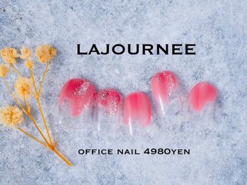 ラジュルネ(nail&eyelash La journee)/オフィスNAiL