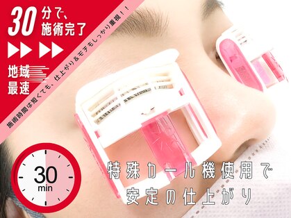 アーリ 茨木店(ALI)の写真