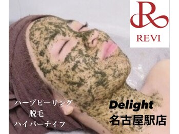 ディライト 名古屋駅店(Delight)