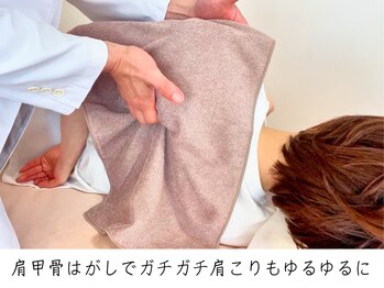 筋膜リリース整体院 喜楽/【肩甲骨はがし】で肩回りを軽く