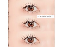 シーズントーキョー(SEASON Tokyo)/プランプラッシュリフト