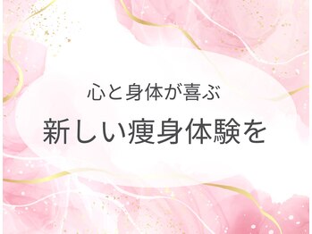 ヨサパーク ルアナ 高島店(YOSA PARK Luana)/当サロンのコンセプト