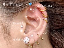 ルクレ 相模原(Le Cre)/耳つぼジュエリー