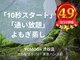 ヨモギー 渋谷店(YOMOGii)の写真