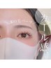 【学割U24】まつげパーマ(上)　≪2回目以降5000円≫【川越】