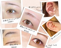 ビューティーサロン リコ(BeautySalon Rico)