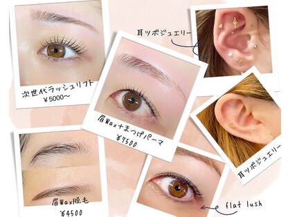 ビューティーサロン リコ(BeautySalon Rico)の写真