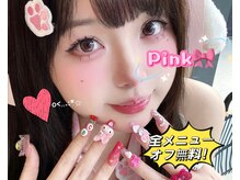 ココロ ネイル(Kokoro Nail)