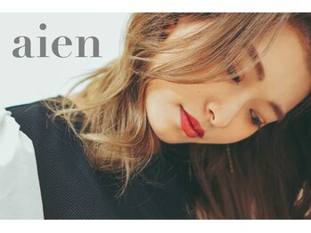 アイエン(aien)/マツエク/フラットラッシュ/LED