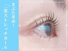 エタニティ(eternity)