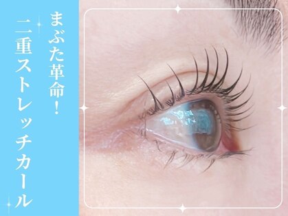 エタニティ(eternity)の写真