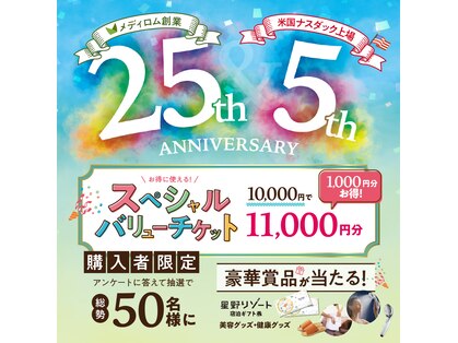 リラク 阪急西宮ガーデンズプラス館店(Re.Ra.Ku)の写真