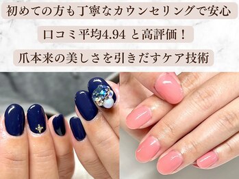 モーヴネイル(mauve.nail)