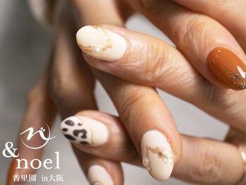 ノエル(Noel)/牛柄 ミラーネイル