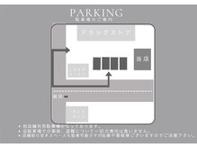 リリネイル(Lili nail)の雰囲気(敷地内駐車場あり◎雨の日も楽々♪)