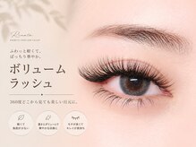 リナータ バイ シアン(Rinata by Cyan)の雰囲気（中華風/韓国風/束感ワンホン/韓ドル/LED/フラットラッシュ）