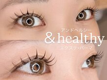 アルファ アイラッシュサロン(ALPHA)