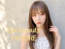 ジャドール ネイルアンドアイラッシュ(J'ADORE)